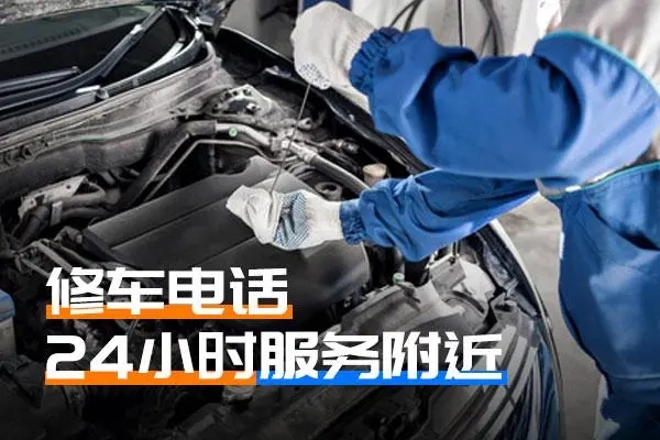 1734315826414152.jpg 修车6.jpg